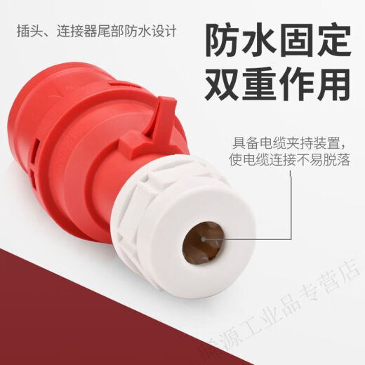 
DELIXI Aviation Industry Plug 32a Socket 3 core 4 three-phase Electric 380v Male and Female Docking Waterproof Connection DEP2-12532A5 Socket