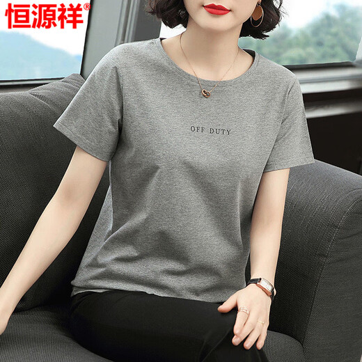 Hengyuanxiang kurzärmeliges T-Shirt-Top für Frauen 2025 Sommer NEUER NEUER MISSIGKEITEN KOREAN KOREAN SLIM SLIM FIT SLIM T-SHIRT 6624# Hellblau aus 4xl [Vorgeschlagen 155-170jin [Jin gleich 0,5 kg]]]