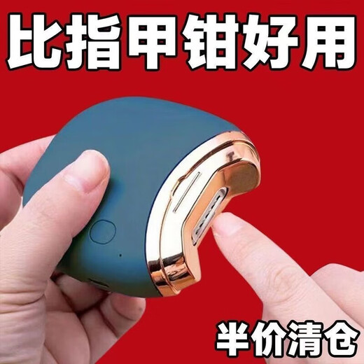 Jinkeke Electric Nail Trimmor Identique à un calipper électrique allemand Clipper entièrement automatique Clipper à main et pied à double usage Polissage 9898m Batterie au lithium bas de gamme] Core de banque nationale 丨 SEMBRALLE 56 JOURS