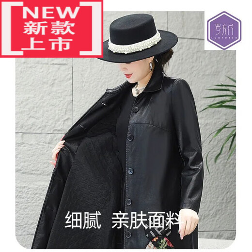 Kenaixin (Kenaixin) Mutter Lederjacke für Frauen 40 bis 60 Jahre alt, erstklassig im mittleren und Herbsttemperament Temperament Women's Wind Breaker 826 (mit Auskleidung) 2XL Empfohlen (125-140jin [Jin gleich 0,5 kg]))