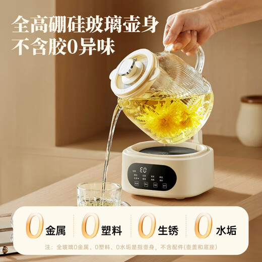 JMEY H7 all-glass health pot, smart thermostatic kettle, teapot, kettle, floral teapot, milk regulator, smart health pot H7 tea leakage model - 1.2L all glass