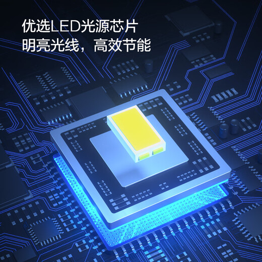 OPPLE super bright LED light bulb E27 large screw corn lamp candle bulb columnar household energy-saving lamp 9W three-speed color adjustment