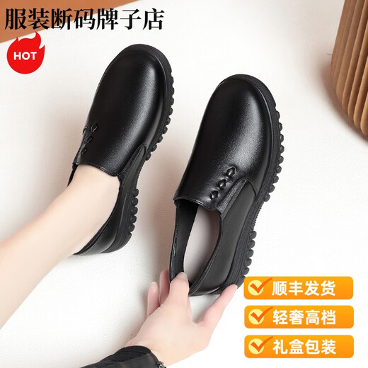 SATCHI chaussures de luxe légères pour mères en cuir véritable chaussures en cuir à semelle souple confortables printemps 2025 nouvelles chaussures pour femmes d'âge moyen et âgées chaussures à bouche profonde plates lzl6231 noir 35