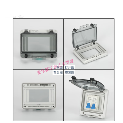 Suitable for circuit breaker transparent protective window cover IP67 waterproof window distribution box air switch rainproof box cover button see-through window 2 circuits can be padlocked