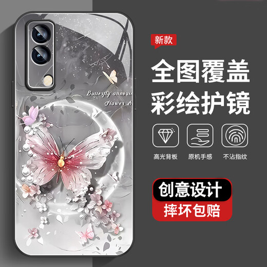 Anwendbar auf den gegenseitigen Eindruck des Vivoy53S-Mobilfunkkoffers New High-Extreme Sense Protective Case Vivoy53s (T1) Staubsicherer und fall-Sof-Shell vivoy53s (T2) Perle Butterfly Vivoy53t (5G) Perl Butterfly Agjwb1283-Elektro-silver vivoy53S (T. T.