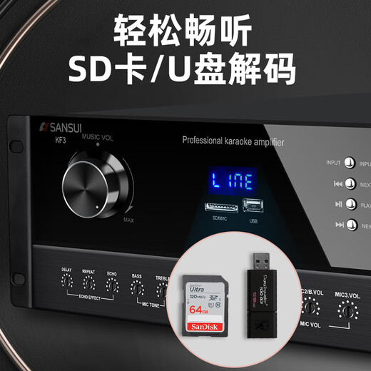 山水（SANSUI）H11 家庭ktv音响套装 家庭影院ktv点歌机一体机 卡拉ok功放无线麦克风卡包K歌音箱 10吋音响+20吋2T点歌机+大功放+吊架