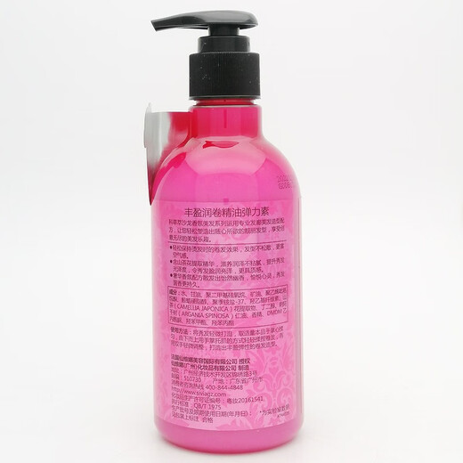 Adele's volumizing and curling essential oil elastin women's curly hair anti-frizz long-lasting hair care essential oil essence conditioner long-lasting fragrance Kecaocui volumizing essential oil elastin 240ml