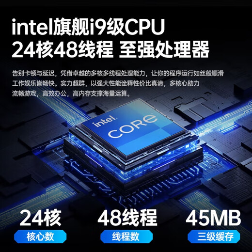 Desktop computer Core upgraded to i9 level 18 cores 36 threads 5060 independent display desktop e-sports game home office computer host with monitor 2 i9 level 12 core 32G running + 512G 4G independent display host + 24-inch monitor complete set quasi-new