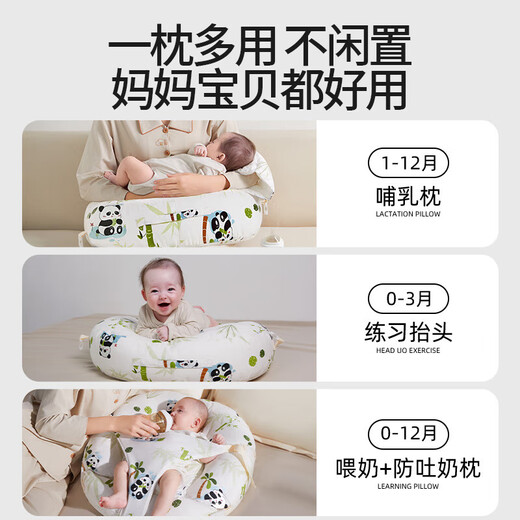 Moir Rabbit Slope Pillow Infant and Toddler Anti-vomiting Slope Pad Nursing Pillow 0-3 Years Old Newborn Baby Lying Down Pillow Breastfeeding Artifact Full Category A丨Panda Cotton Yarn + Mesh + Removable and Washable 7A Antibacterial 100% Healthy Pure Cotton Fabric