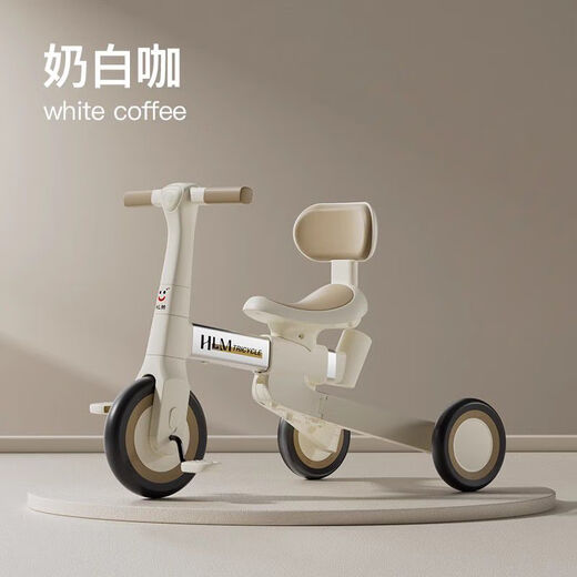 Dodohani children's tricycle bicycle baby pedal scooter 2-year-old child balance car four-in-one dodohani milk white coffee four-in-one fun and not idle e