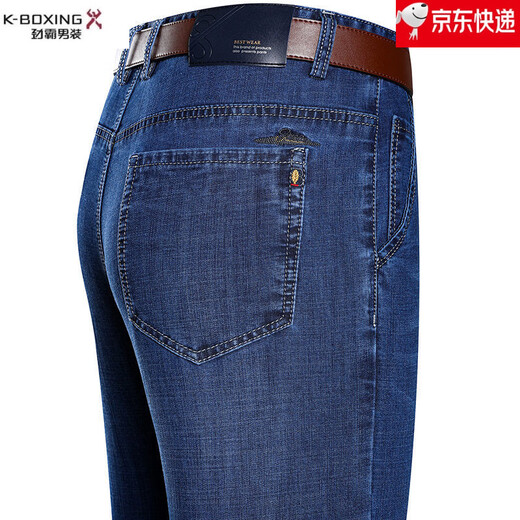 Jinba Herren-Kleidung (K-Boxing) Sommerdünn Herren Jeans Geschäft losen losen locker bahnlosen Hose Baumwolljeans mittlere Hosen mit mittleren Altershosen 3892 Schwarz One Size 36