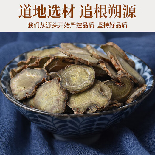 三七中药材田七切片云南文山三七片田七三七可打粉格宁大中药精制饮片 50g三七片50克/袋【独立小包装】