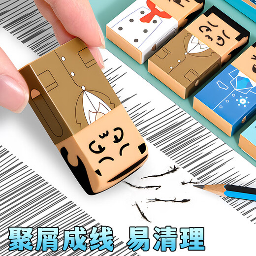 Hanoufei Eraser Special für Grundschüler Kinder süßer Cartoon Lustige lustige kreative abstrakt