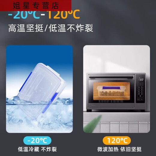 Sanqihu Boîte de gardien de grande taille avec une cuisine d'hôtel de couvercle Boîte de rangement alimentaire congelé boîte de gardien de glaçage