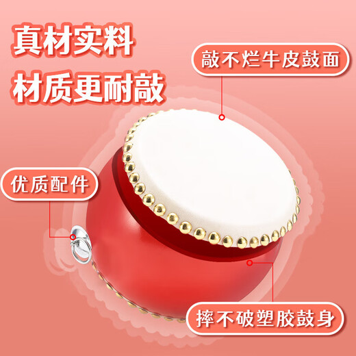 牛皮小鼓5-10寸儿童玩具早教敲锣打鼓幼儿园演出摆摊堂鼓打击乐器 5寸牛皮鼓+鼓棒+背带