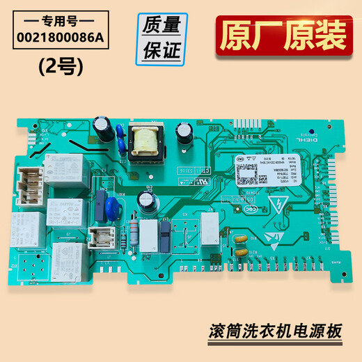 适配滚筒洗衣机电脑显示板控制主XQG80/XQG100-BDX14756GU1 6号原装128D门锁