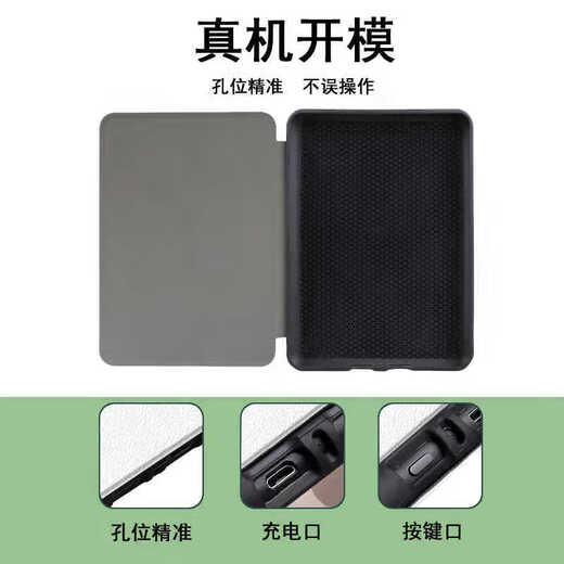 优束 适用kindle电子书保护套小煤球个性scribe可爱kpw4/5/6保护壳oasis3/2第11代958/voy Z12052加油姑娘 kpw5【软壳】