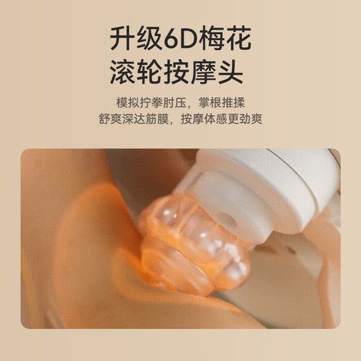 Jingdong Tokyo gold push hand shoulder and neck massager P7 UItra open shoulder and cervical spine massager waist massager shoulder, neck, waist and back massager for boys birthday gift for women