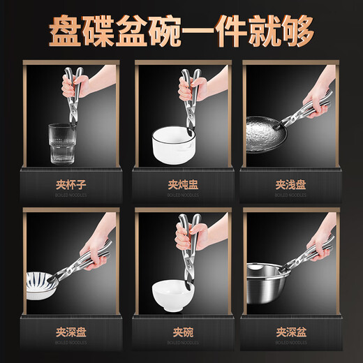 I VE Germany 304 stainless steel anti-scalding clip, bowl remover, steamed vegetable clip, casserole clip, artifact lifting plate clip, 304 food grade anti-scalding steel clip