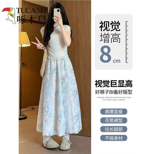 啄木鸟（TUCANO）2025夏季新款法式莫奈花园碎花蕾丝花苞裙女小众设计感伞裙半身裙 图片色 S