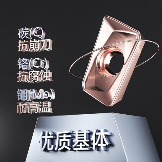 Jiang Zhiai apmt1135 milling cutter tungsten steel cemented carbide 1604 milling cutter R0.8 CNC fast feed milling machine cutter APMT1135PDER-XM-MR7029 [One box