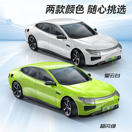 Tesla Cybopeika Neue Energie Fernbedienung Auto Offroad-LKW-Simulationsauto Model Kinderjunge Spielzeuggeschenk Xiaopeng P7