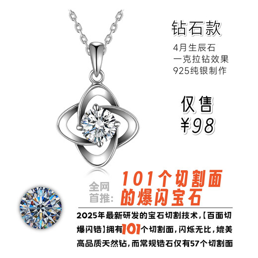 Legend Qing Jewelry 925 sterling silver four-leaf clover necklace + birthstone April diamond square zircon (synthetic gemstone)