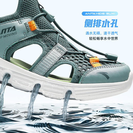 ANTA children's beach shoes, men's and women's sandals, summer breathable Baotou PE class students' amphibious river-tracing shoes, men's model, sage green/fisheye green-5 38