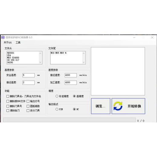 Patriot Original Authentic Peking Jingdiao Software 5.5 Dongle 5.5 1048 1049 mit Xinnuocheg 6.0nc Converter Universal 5.5 Dongle