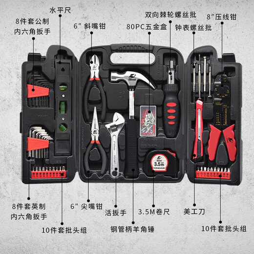 家用多功能维修手电钻电动工具套装电木工五金工具箱大全 开票双电池锂电钻126件套 P3893