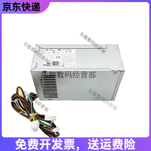 HP惠普480G7 880G9 Pro MT电源PCK018 D19-260P1A L70041-004 002 D-19-180P1A【7针4线】180w