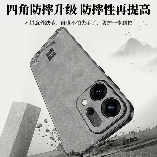 Shiyong (Shiyong) Geeignet für Oppo Reno14 Mobiltelefon Hülle Reno14 Schutzhülle Vollstein ultradünn