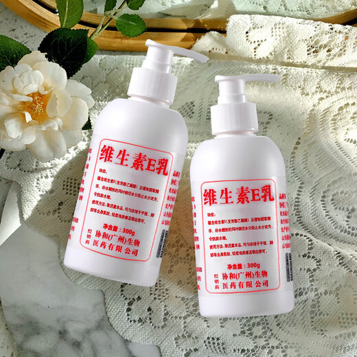 
Vitamin E milk large bottle 300ml lotion cream body lotion hand cream moisturizing vitamin E milk large bottle vitamin E milk * 1 bottle 300ml (one bottle worth three bottles)