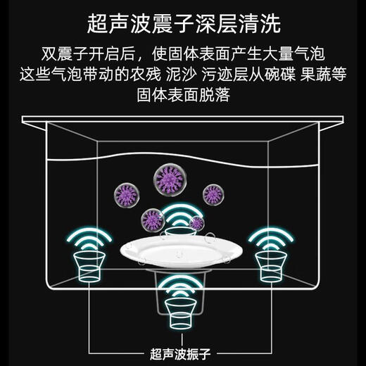 温诗欧雅仕特智能净化水槽超声波洗碗厨房一体式全自动清洗洗菜机不锈钢 黑金刚纳米12048【龙头套餐】