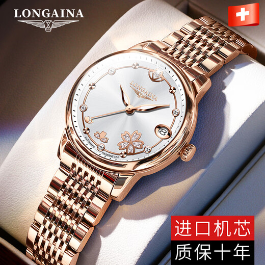 Swiss original imported Longines watches, piano master series fully automatic mechanical watches for women imported women's watches, steel belt L6169 rose gold white surface-imported movement 32mm