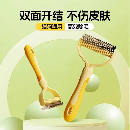 Qi Oh dog hair comb, dog knotting comb, pet combing and shaving tool to remove floating cat hair, dog hair cleaner, cat comb, yellow small size 11 teeth (long-haired cats, small dogs)