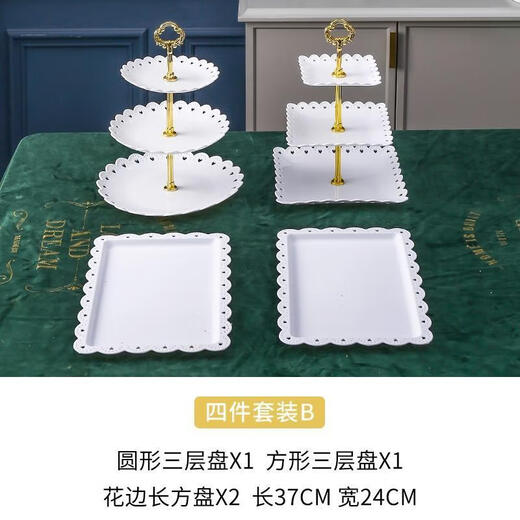 Bodenju Baked White Dessert Fruit Plastic Plate Rectangular Home Dessert Bakery Cabinet Cake Display Plate Exquisite Lace Lace Rectangular Plate*1