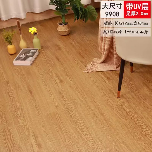 地板PVC地板革防水塑胶地板耐磨水泥地加厚翻新地板贴 9905(加厚2.0mm)