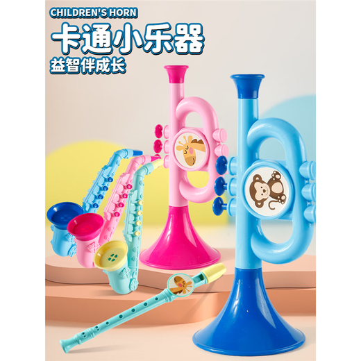 Small trumpet children's toy baby can play musical instruments kindergarten beginners entry recorder suona pink large trumpet