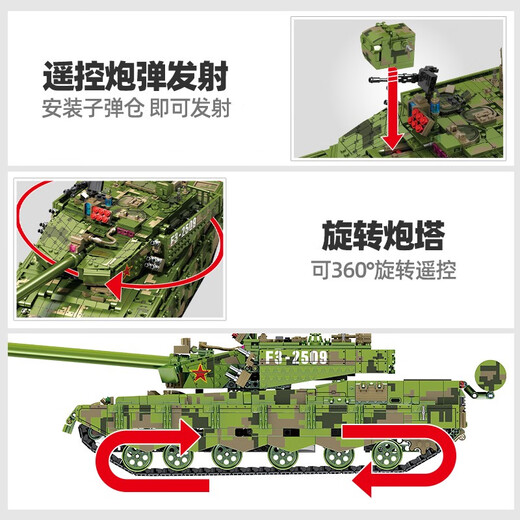 Children's remote control tank toy Senbao building block assembly large military model 8 to 10 years old 9th birthday gift 05 amphibious infantry fighting vehicle can be remotely controlled 952 particles