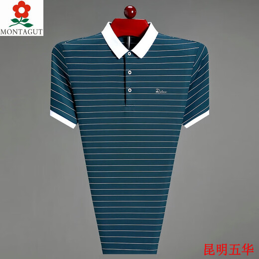 Montagut nueva camiseta de manga corta solapa para hombres de verano