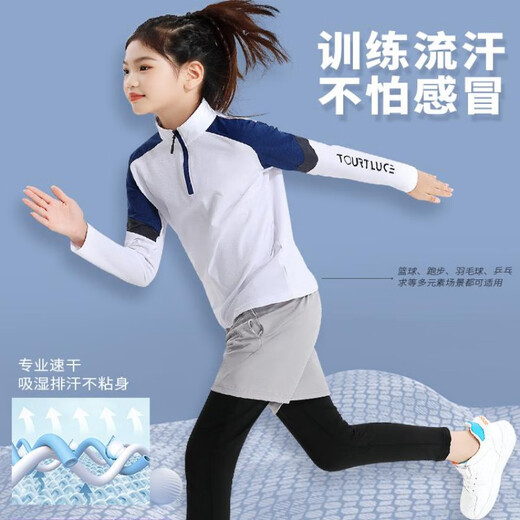 刘潮布儿童半拉链训练服羽毛球套装男女童秋冬长袖速干排球乒乓球运动服 9794粉色单上衣+2307单裤 150 XXXS