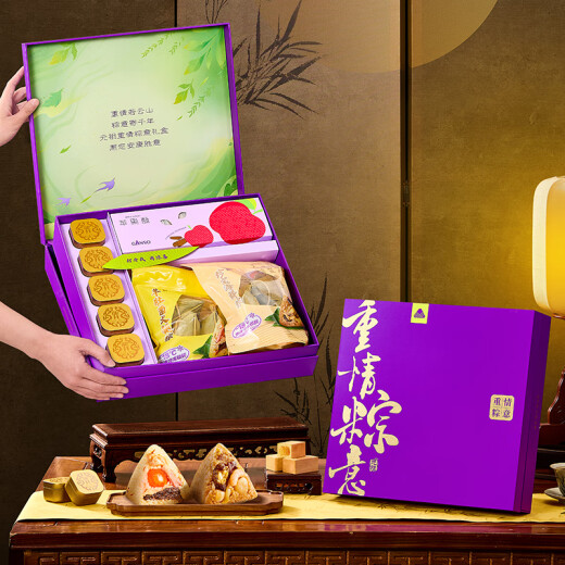 元祖（GANSO）粽子礼盒 重情粽意1105g 端午龙粽高端礼品 送礼佳品 同城配送