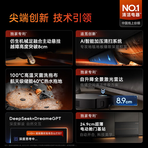 Zhuimi sweeping robot [Inquiry and reduce immediately by 1,000 yuan] X50Pro mopping machine enhances sweeping and mopping integrated self-cleaning double robotic arms to overcome obstacles, automatic dust collection and water loading [Inquiry and reduce by 1,000 yuan] X50Pro enhances water loading and water loading