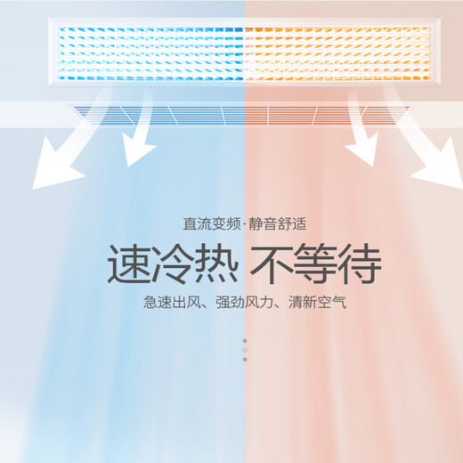 Chigo Central Air Conditioning Multi-connected Multi-tube Air Conditioner Energy Saving and Power Saving New Energy Efficiency Level 1 Meizhi Edition Large 3 HP Level 1 Energy Efficiency One to Two Air Ducts Wall-mounted Type for Free Matching