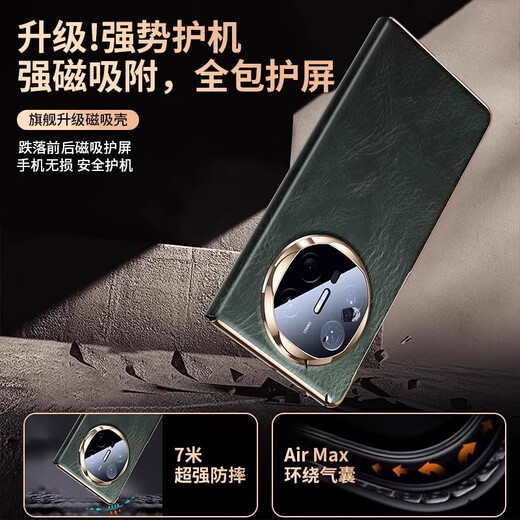 Luxusöl-Wachsleder für Huawei Matex6-Kollektion Mobilfunkhülle NEUE X5 Magnetic Lap X3 Bracket Protective Cover [Feedling Black-Porsche Mark] Huawei Mate X6/X6 Collection Version