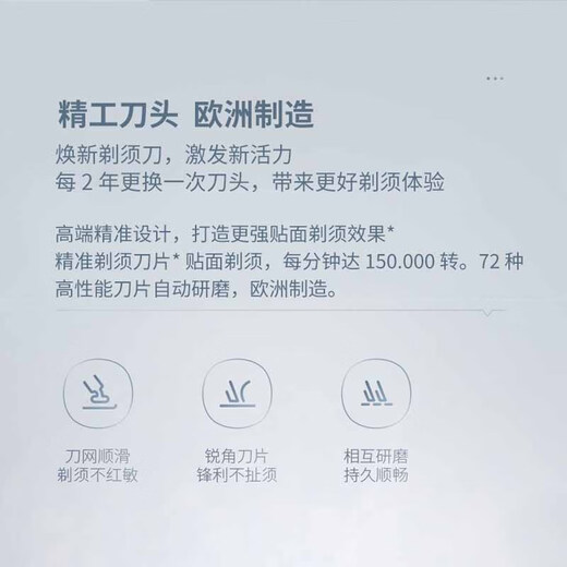 简豹适用飞利浦剃须刀SH91/SH90刀头SP9871 SP9873 SP9870 SP9890刀片刀网刀头进口刀头配件 3刀3网【进口双环双层刀头】