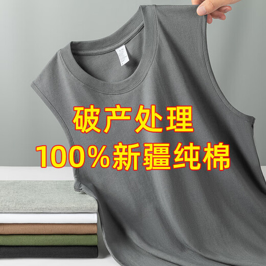 Pure cotton vest men's sports sleeveless T-shirt for summer thin loose outer wear basketball hurdles wide shoulders fitness white B03 3XL recommended 150-170Jin [Jin equals 0.5 kg]
