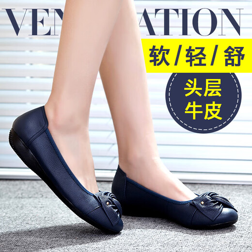 红蜻蜓【真皮】浅口真皮豆豆鞋女单鞋牛皮软底平跟休闲妈妈鞋皮鞋中 693黑色 39