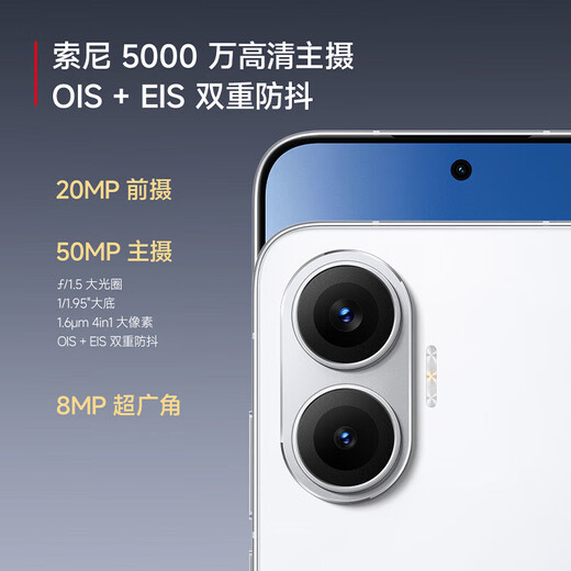小米（MI）REDMI 红米Turbo4 Pro 国家补贴 第四代骁龙8s 7550mAh长续航 IP68防水 小米红米新品5G手机 白色 12GB+256GB 【官方标配】